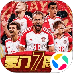 鸿蒙版【豪门足球风云】官方下载_豪门足球风云鸿蒙手机APP免费下载