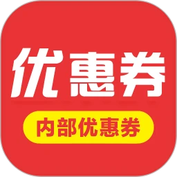 鸿蒙版【淘宝优惠券】官方下载_淘宝优惠券鸿蒙手机APP免费下载