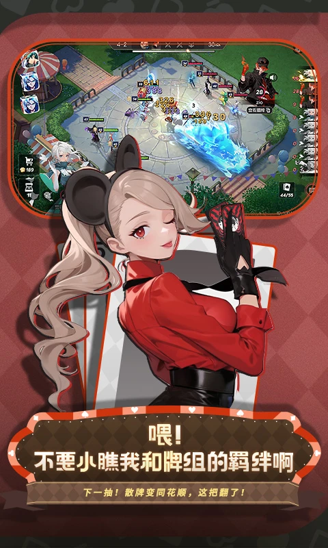 鸿蒙版【非人学园】官方下载_非人学园鸿蒙手机APP免费下载