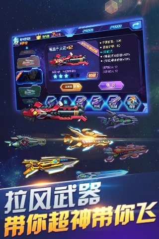鸿蒙版【热血奥特曼暴击僵尸】官方下载_热血奥特曼暴击僵尸鸿蒙手机APP免费下载