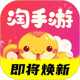 鸿蒙版【淘手游（673游戏交易）】官方下载_淘手游（673游戏交易）鸿蒙手机APP免费下载