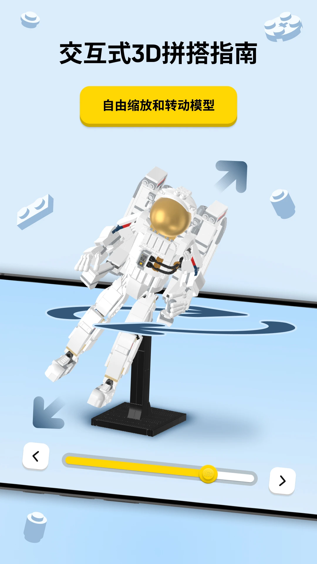 鸿蒙版【LEGO® Builder】官方下载_LEGO® Builder鸿蒙手机APP免费下载