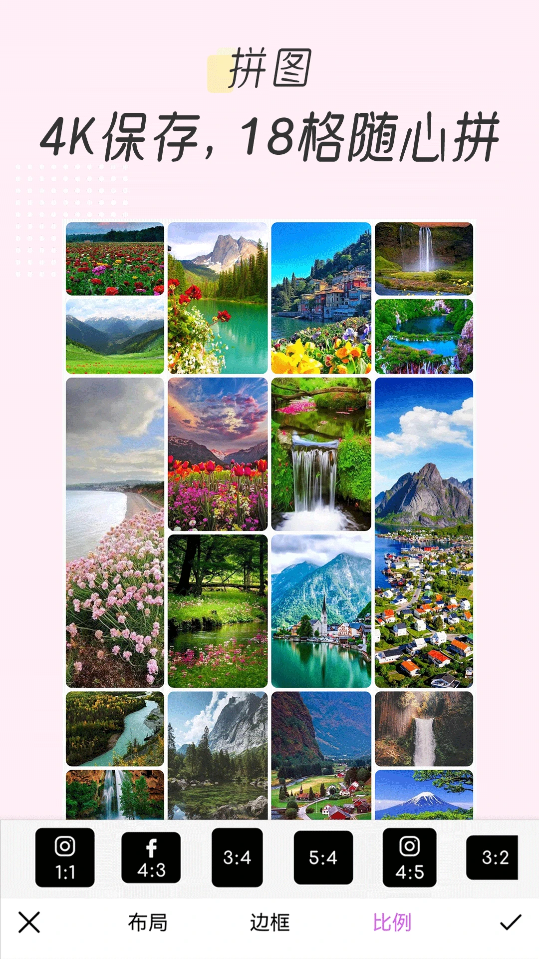 鸿蒙版【照片P图】官方下载_照片P图鸿蒙手机APP免费下载