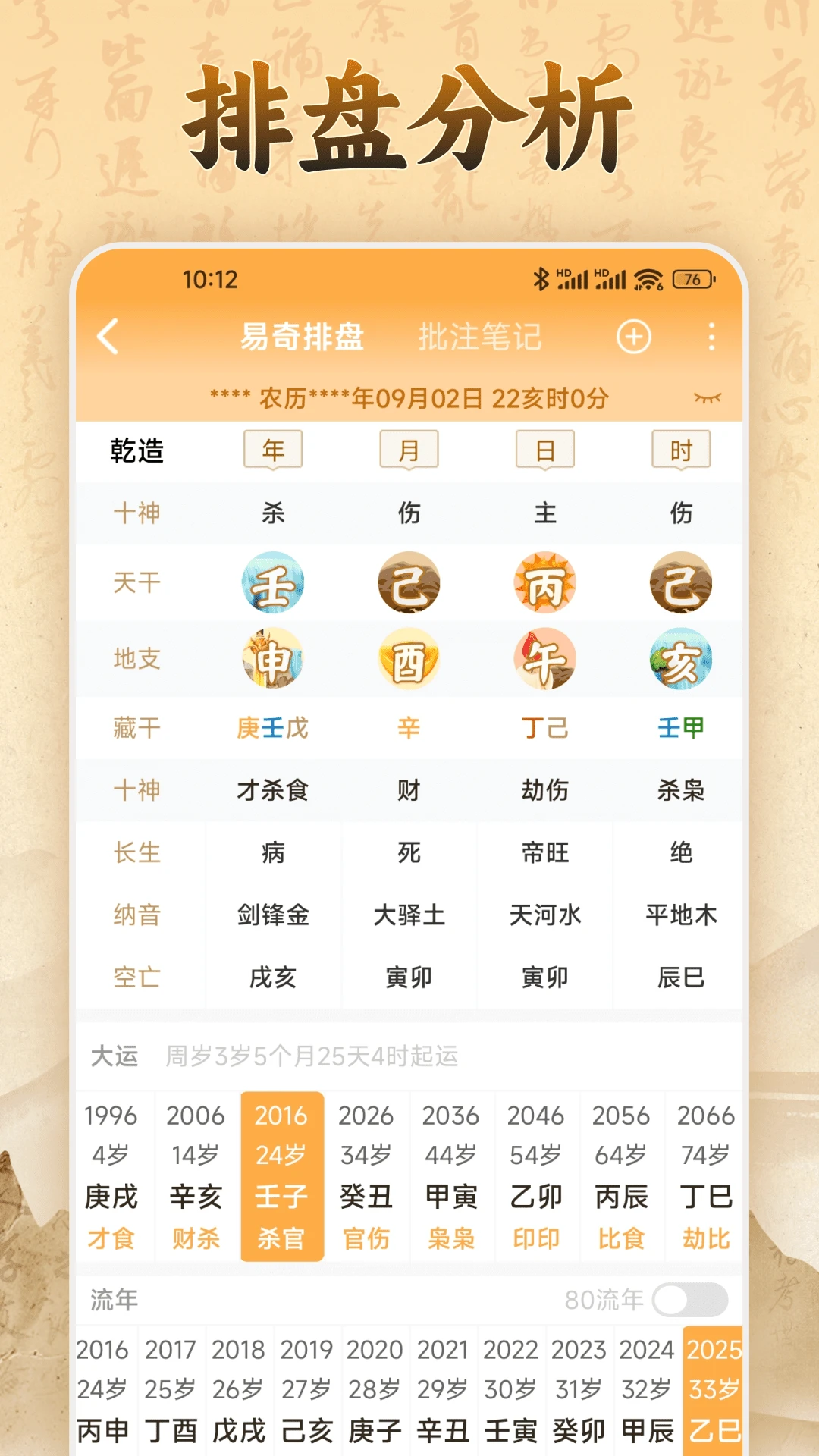 鸿蒙版【易奇文化】官方下载_易奇文化鸿蒙手机APP免费下载
