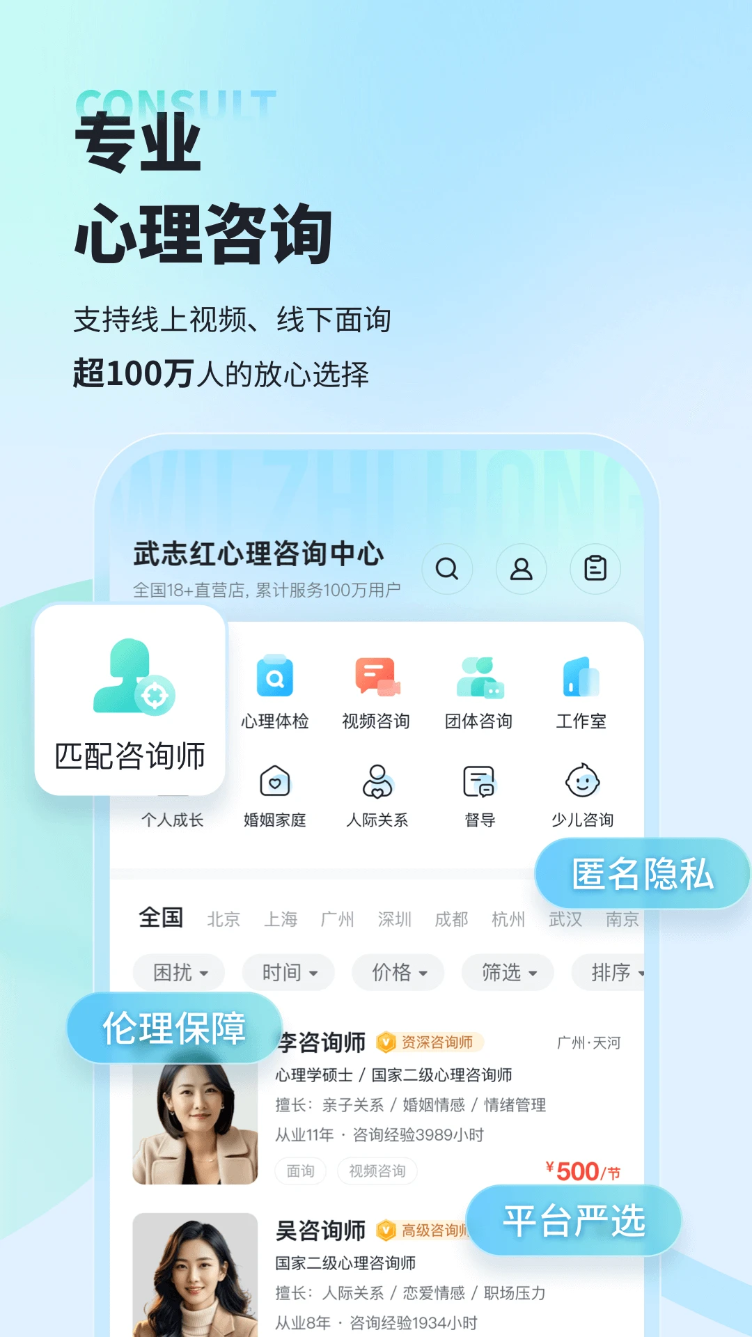 鸿蒙版【武志红心理】官方下载_武志红心理鸿蒙手机APP免费下载