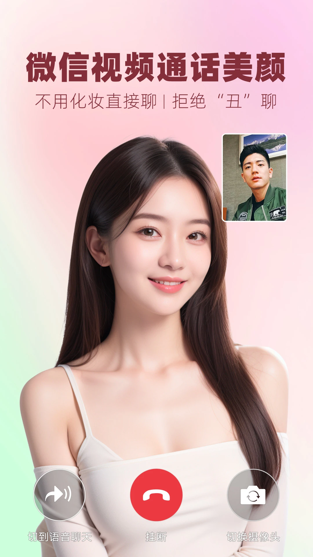 鸿蒙版【视频美颜大师】官方下载_视频美颜大师鸿蒙手机APP免费下载