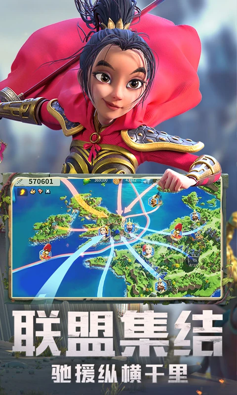 鸿蒙版【万国觉醒】官方下载_万国觉醒鸿蒙手机APP免费下载