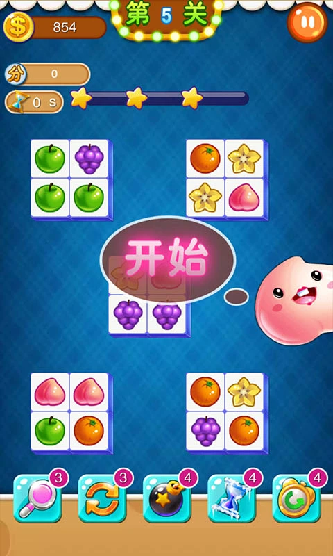 鸿蒙版【连连看】官方下载_连连看鸿蒙手机APP免费下载