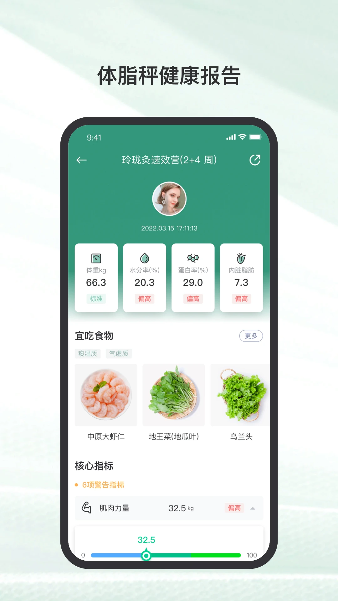 鸿蒙版【玲珑】官方下载_玲珑鸿蒙手机APP免费下载