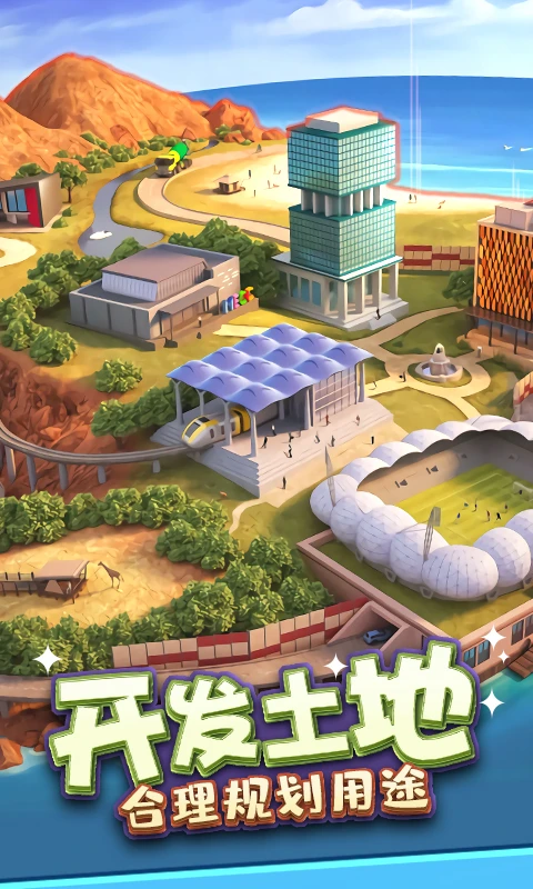 鸿蒙版【金币大富翁】官方下载_金币大富翁鸿蒙手机APP免费下载