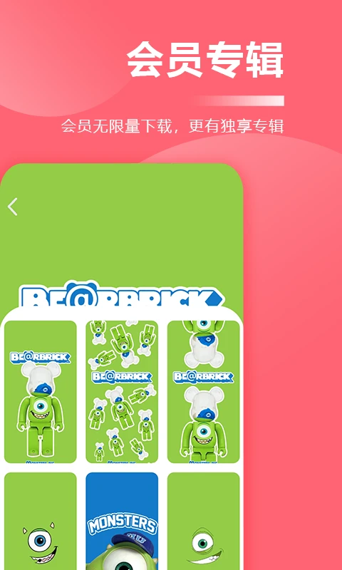 鸿蒙版【超级壁纸大全】官方下载_超级壁纸大全鸿蒙手机APP免费下载