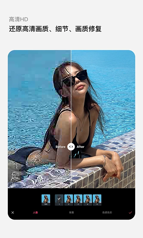 鸿蒙版【轻图】官方下载_轻图鸿蒙手机APP免费下载