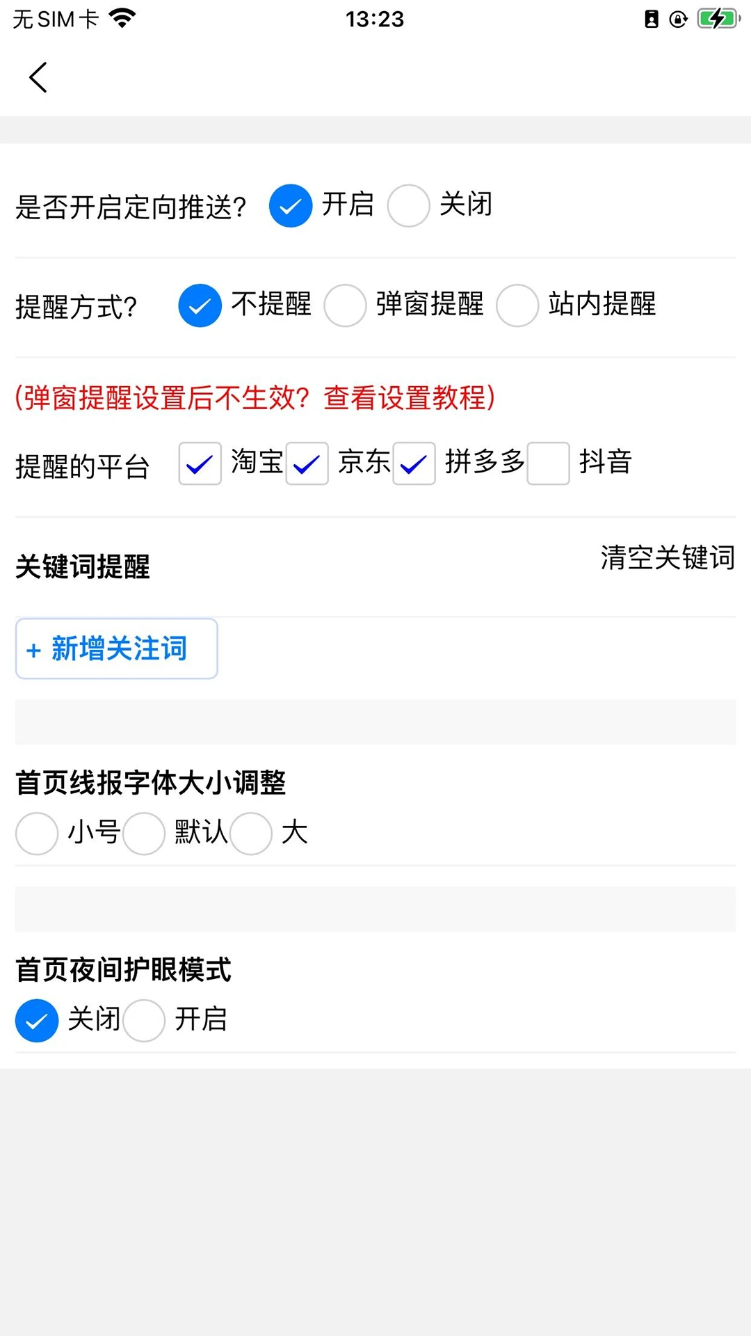 鸿蒙版【柚子快报】官方下载_柚子快报鸿蒙手机APP免费下载
