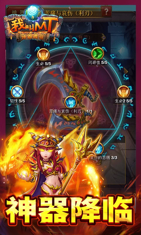 鸿蒙版【我叫MT】官方下载_我叫MT鸿蒙手机APP免费下载