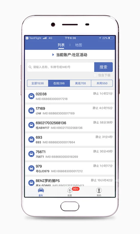 鸿蒙版【汽车在线】官方下载_汽车在线鸿蒙手机APP免费下载