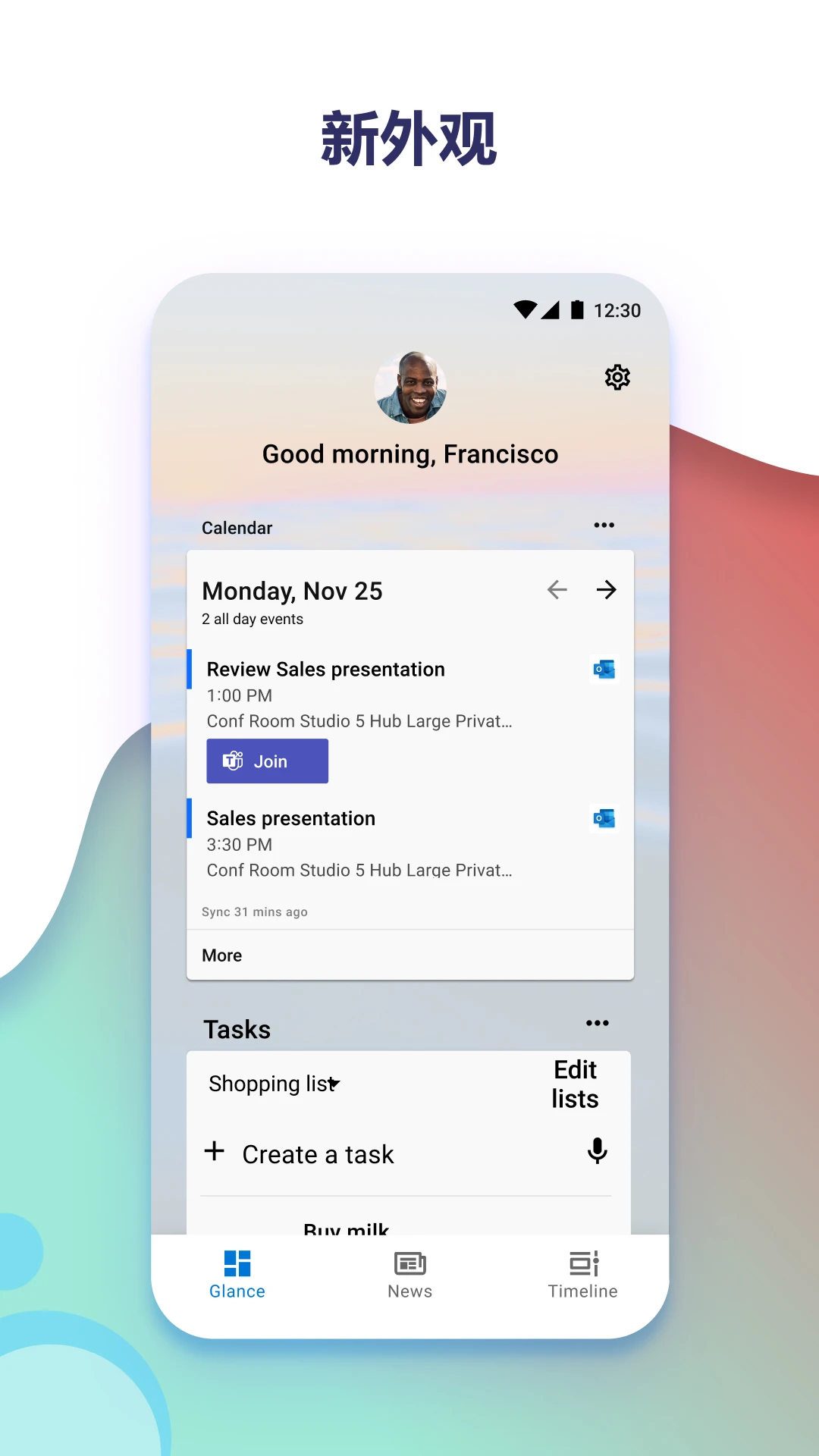 鸿蒙版【MicrosoftLauncher】官方下载_MicrosoftLauncher鸿蒙手机APP免费下载