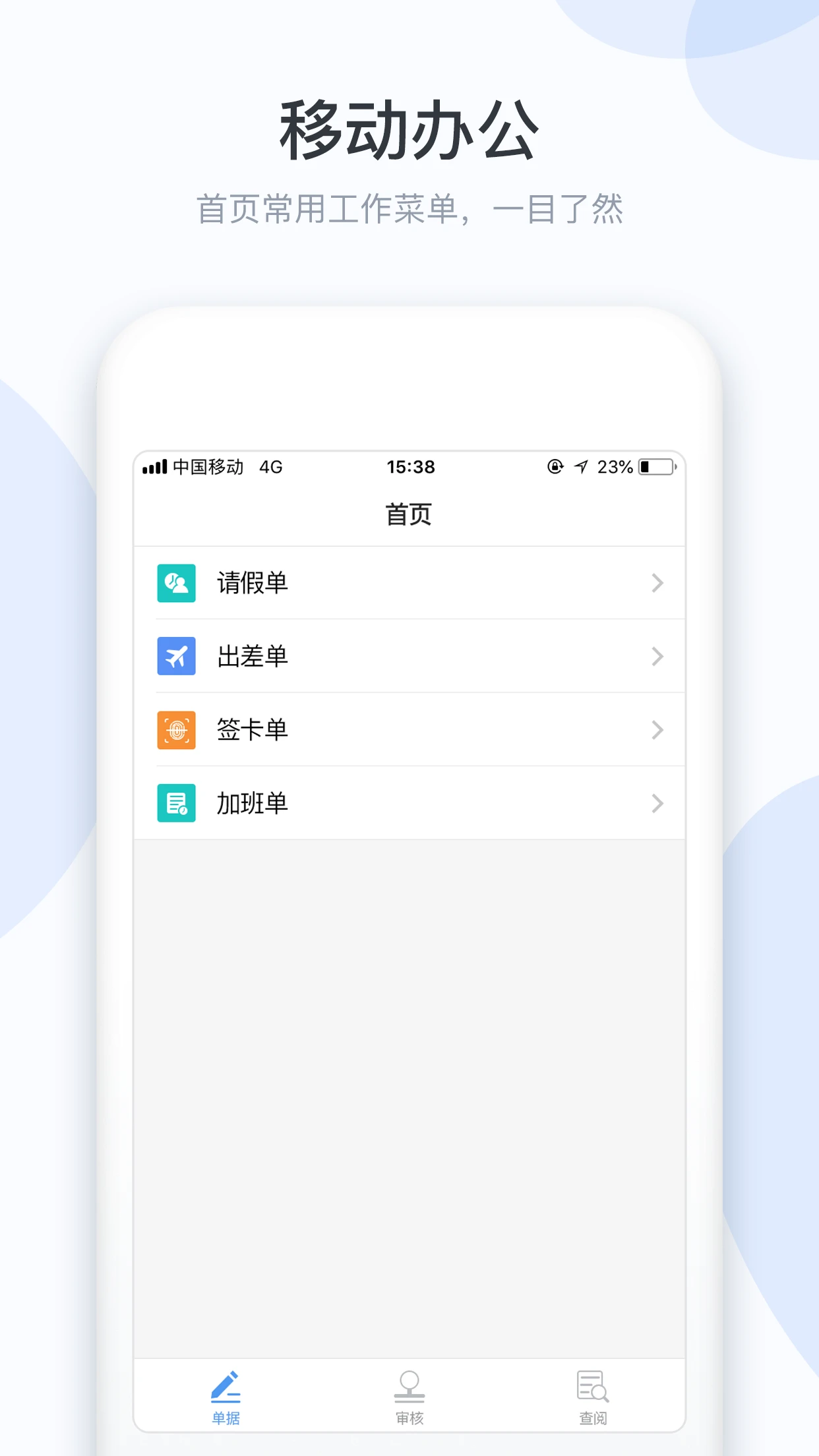 鸿蒙版【小D协同】官方下载_小D协同鸿蒙手机APP免费下载