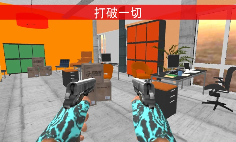 鸿蒙版【恐怖奶奶暴打邻居】官方下载_恐怖奶奶暴打邻居鸿蒙手机APP免费下载