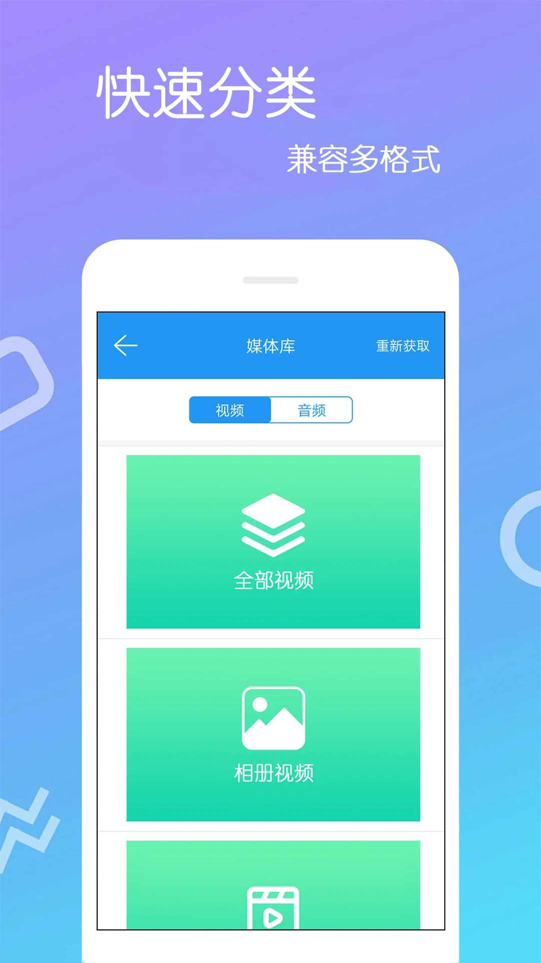 鸿蒙版【高清视频播放器】官方下载_高清视频播放器鸿蒙手机APP免费下载