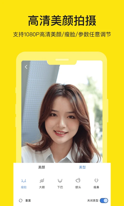 鸿蒙版【提词器大师】官方下载_提词器大师鸿蒙手机APP免费下载