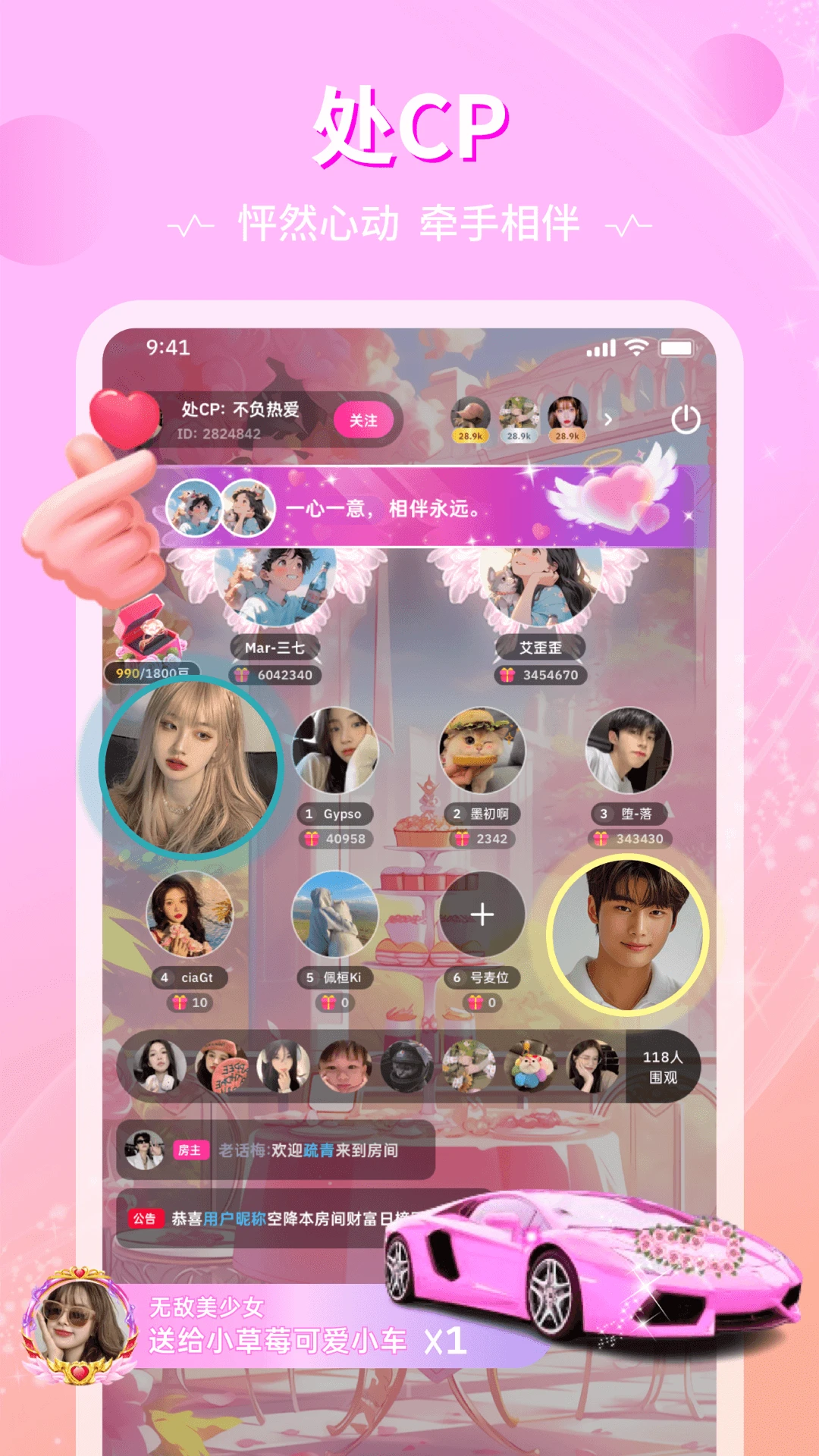 鸿蒙版【恋爱物语】官方下载_恋爱物语鸿蒙手机APP免费下载