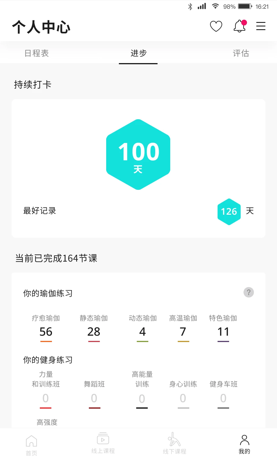 鸿蒙版【PURE 生活平台】官方下载_PURE 生活平台鸿蒙手机APP免费下载