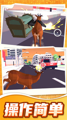 欢乐跑一跑游戏下载