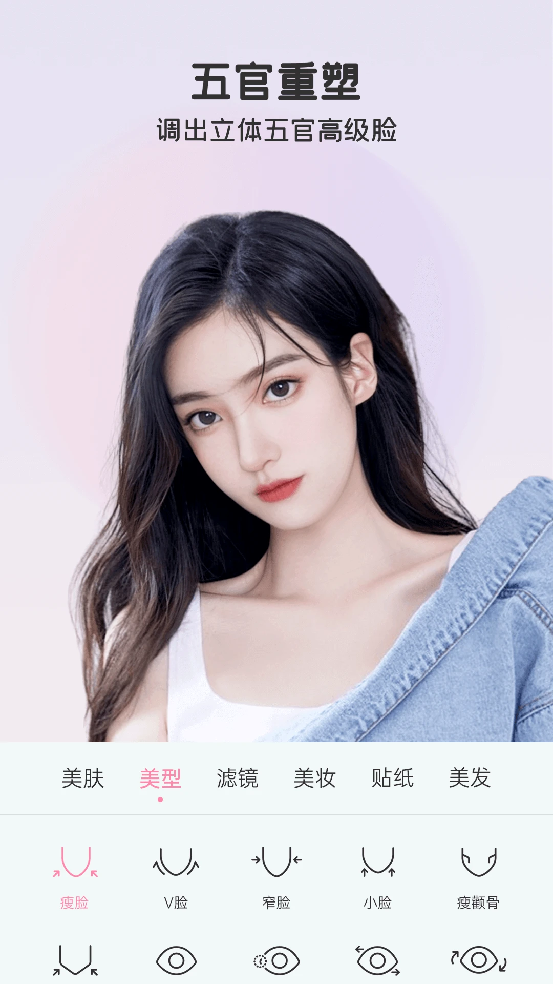 鸿蒙版【完美美颜】官方下载_完美美颜鸿蒙手机APP免费下载
