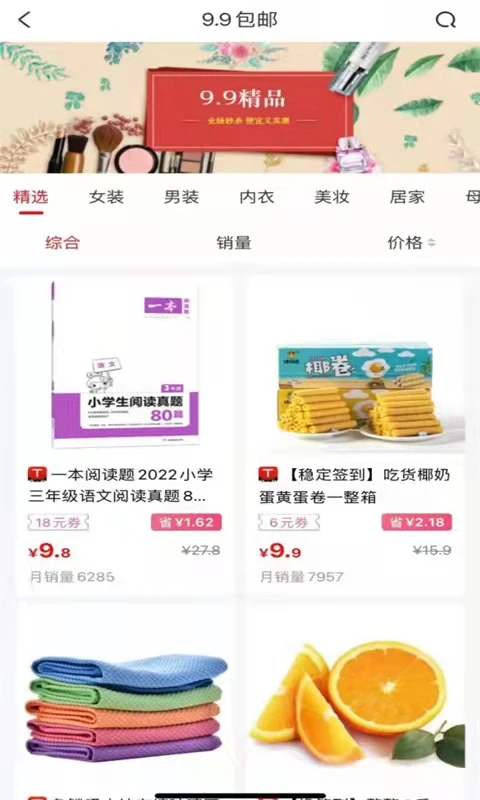 鸿蒙版【赚金街】官方下载_赚金街鸿蒙手机APP免费下载