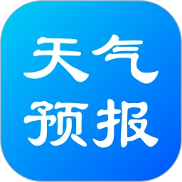 鸿蒙版【实况天气预报】官方下载_实况天气预报鸿蒙手机APP免费下载
