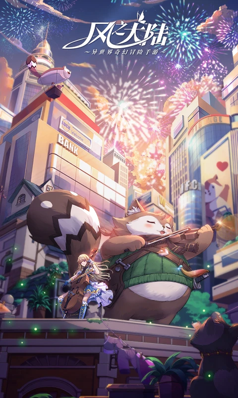 鸿蒙版【风之大陆】官方下载_风之大陆鸿蒙手机APP免费下载