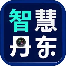鸿蒙版【智慧丹东】官方下载_智慧丹东鸿蒙手机APP免费下载
