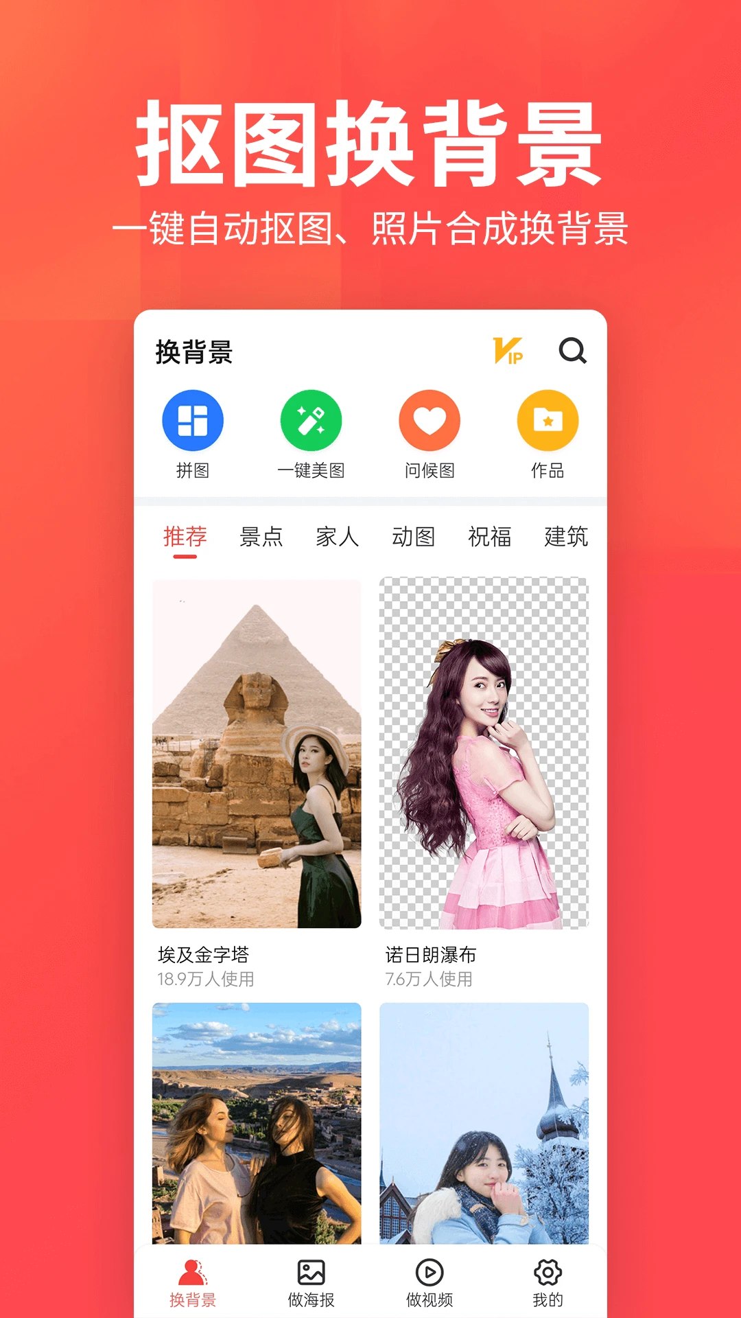 鸿蒙版【相册集】官方下载_相册集鸿蒙手机APP免费下载