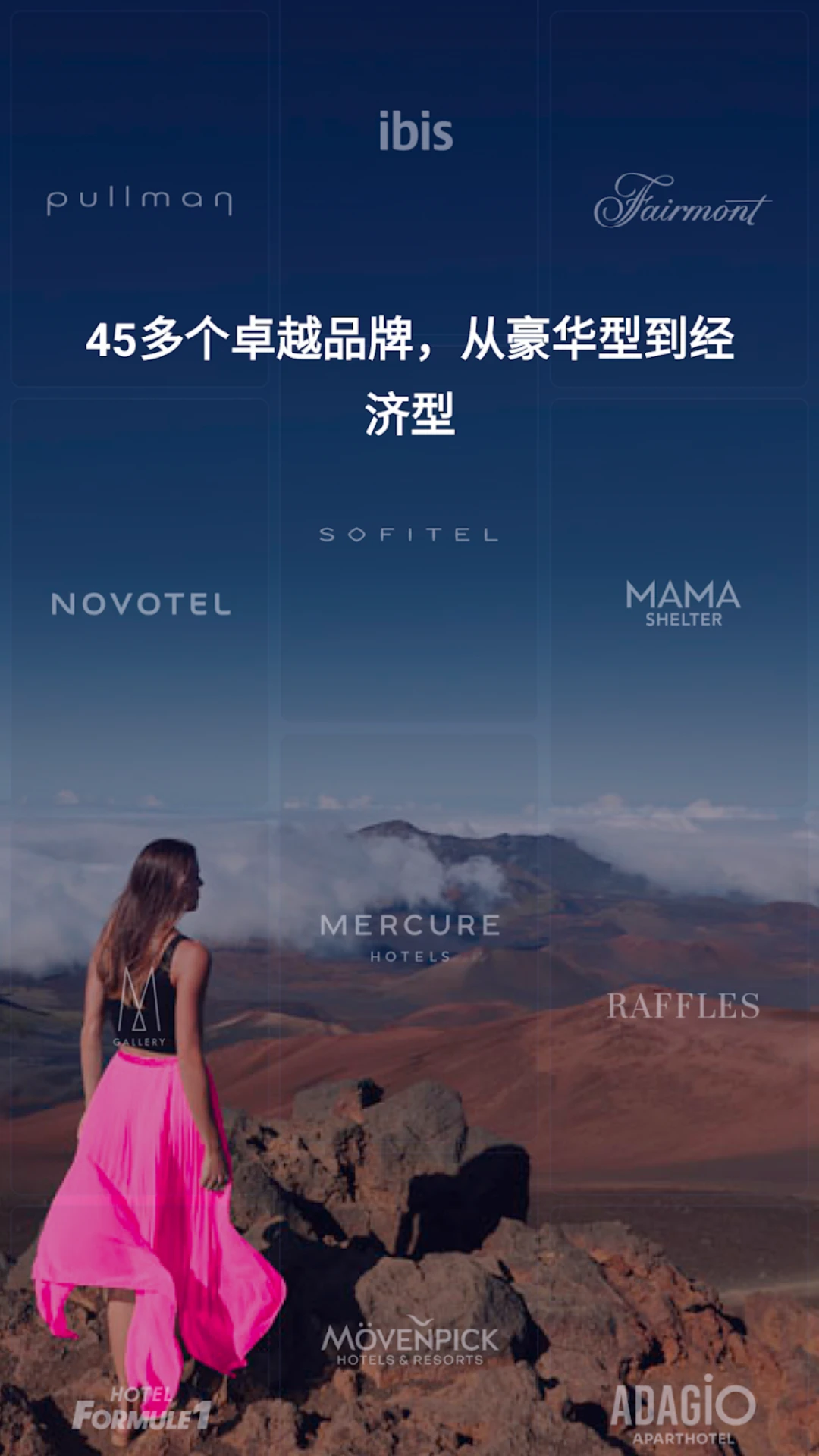鸿蒙版【ALL.com】官方下载_ALL.com鸿蒙手机APP免费下载