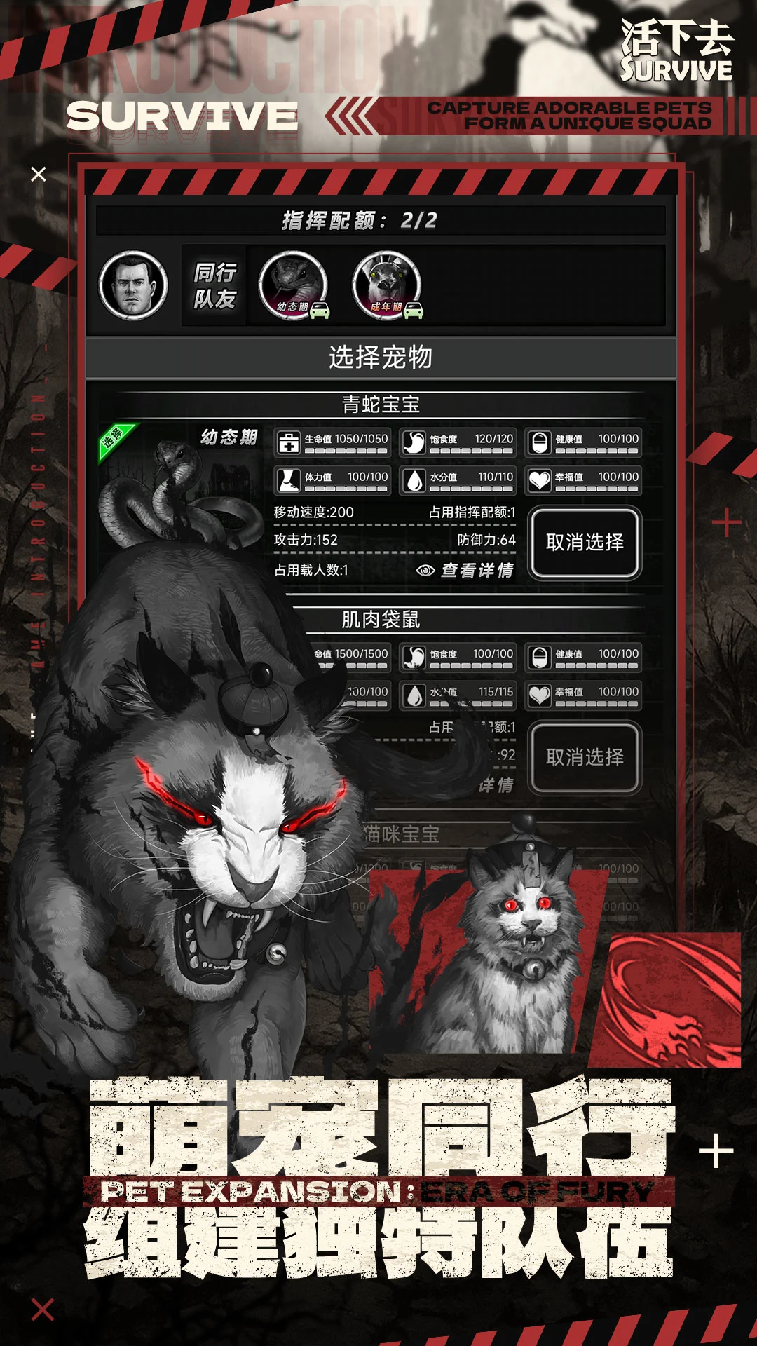 鸿蒙版【活下去】官方下载_活下去鸿蒙手机APP免费下载