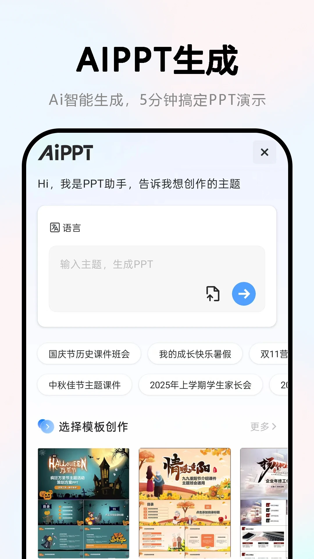 鸿蒙版【Word文档】官方下载_Word文档鸿蒙手机APP免费下载