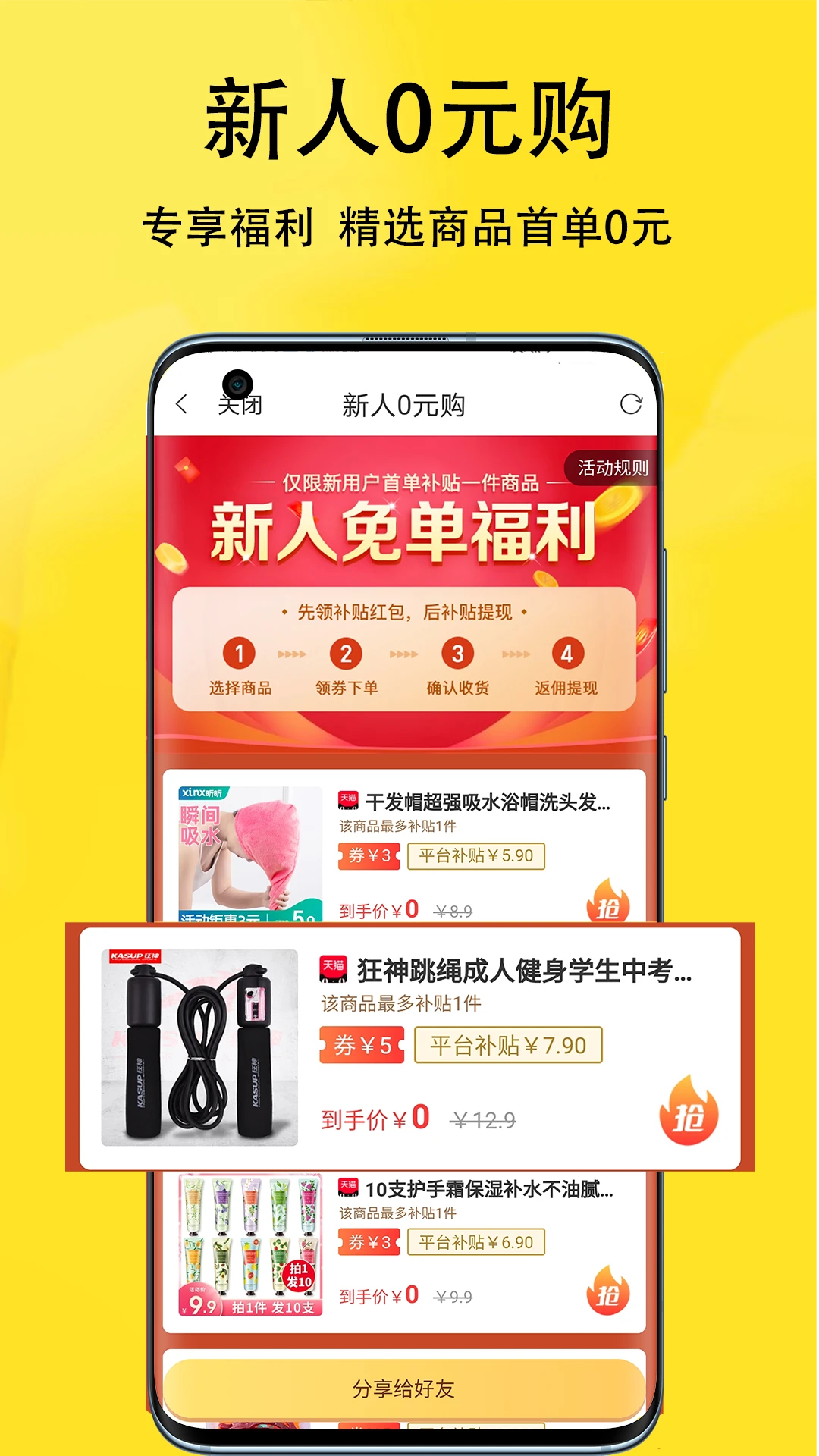 鸿蒙版【淘金探】官方下载_淘金探鸿蒙手机APP免费下载