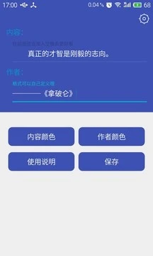 鸿蒙版【Wenzer】官方下载_Wenzer鸿蒙手机APP免费下载