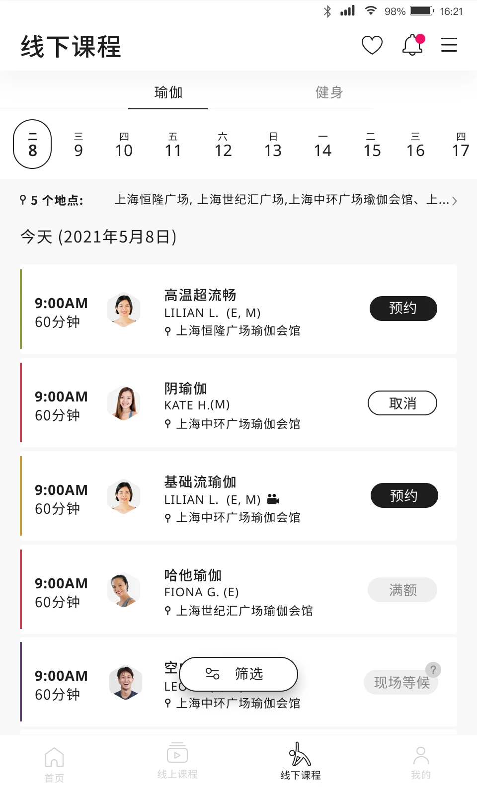 鸿蒙版【PURE 生活平台】官方下载_PURE 生活平台鸿蒙手机APP免费下载