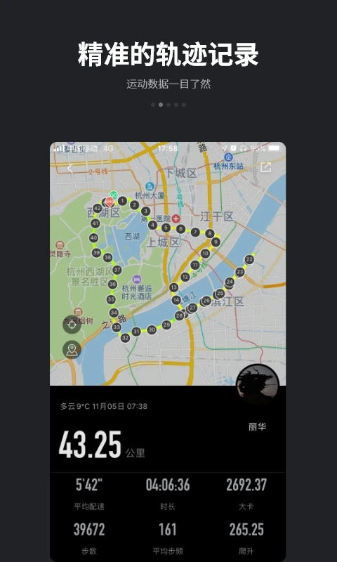 鸿蒙版【跑跑】官方下载_跑跑鸿蒙手机APP免费下载