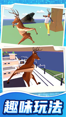 欢乐跑一跑游戏下载