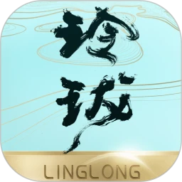 鸿蒙版【玲珑】官方下载_玲珑鸿蒙手机APP免费下载