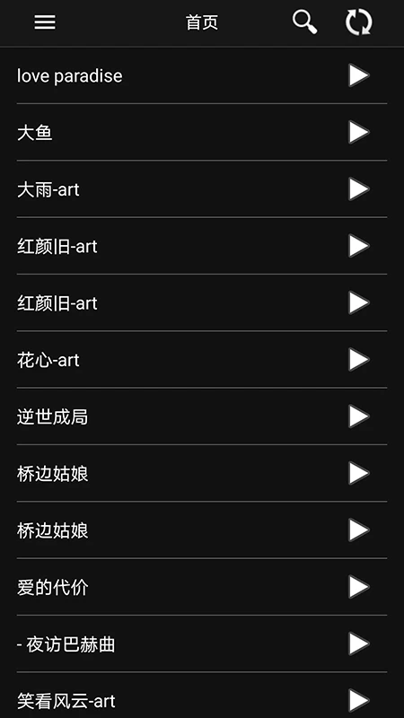 鸿蒙版【音频调音】官方下载_音频调音鸿蒙手机APP免费下载