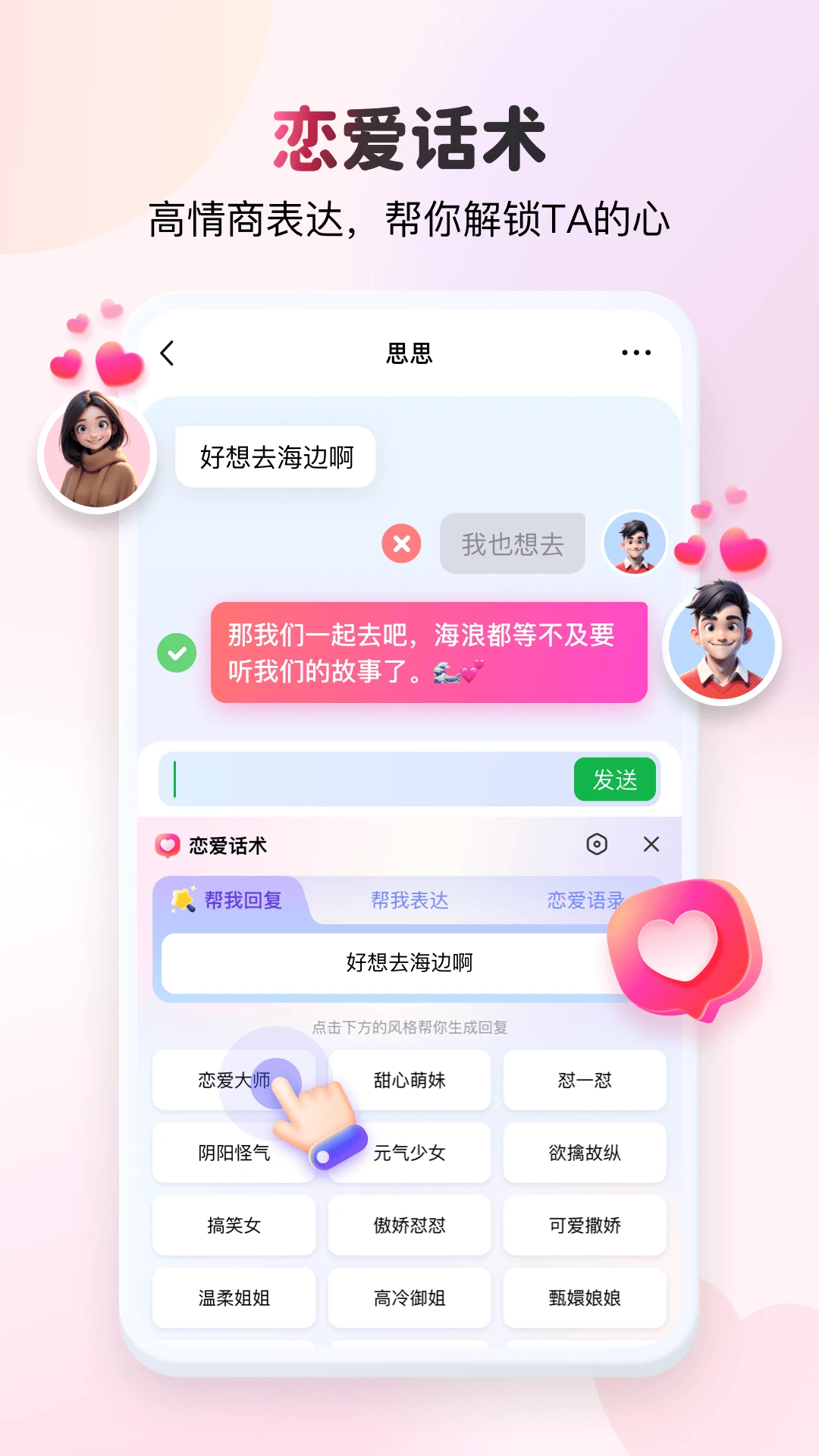 鸿蒙版【KK键盘】官方下载_KK键盘鸿蒙手机APP免费下载