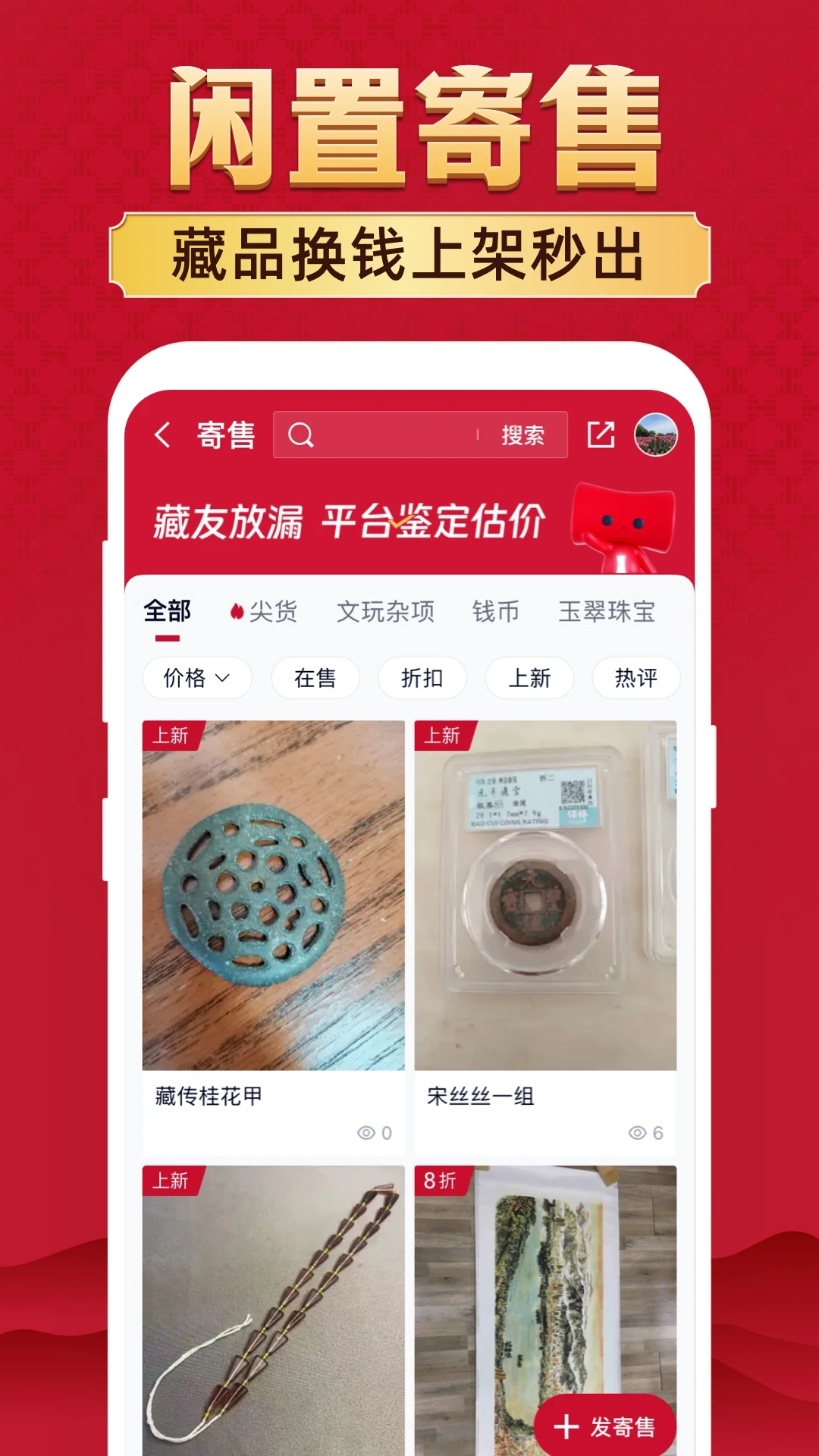 鸿蒙版【微拍堂】官方下载_微拍堂鸿蒙手机APP免费下载
