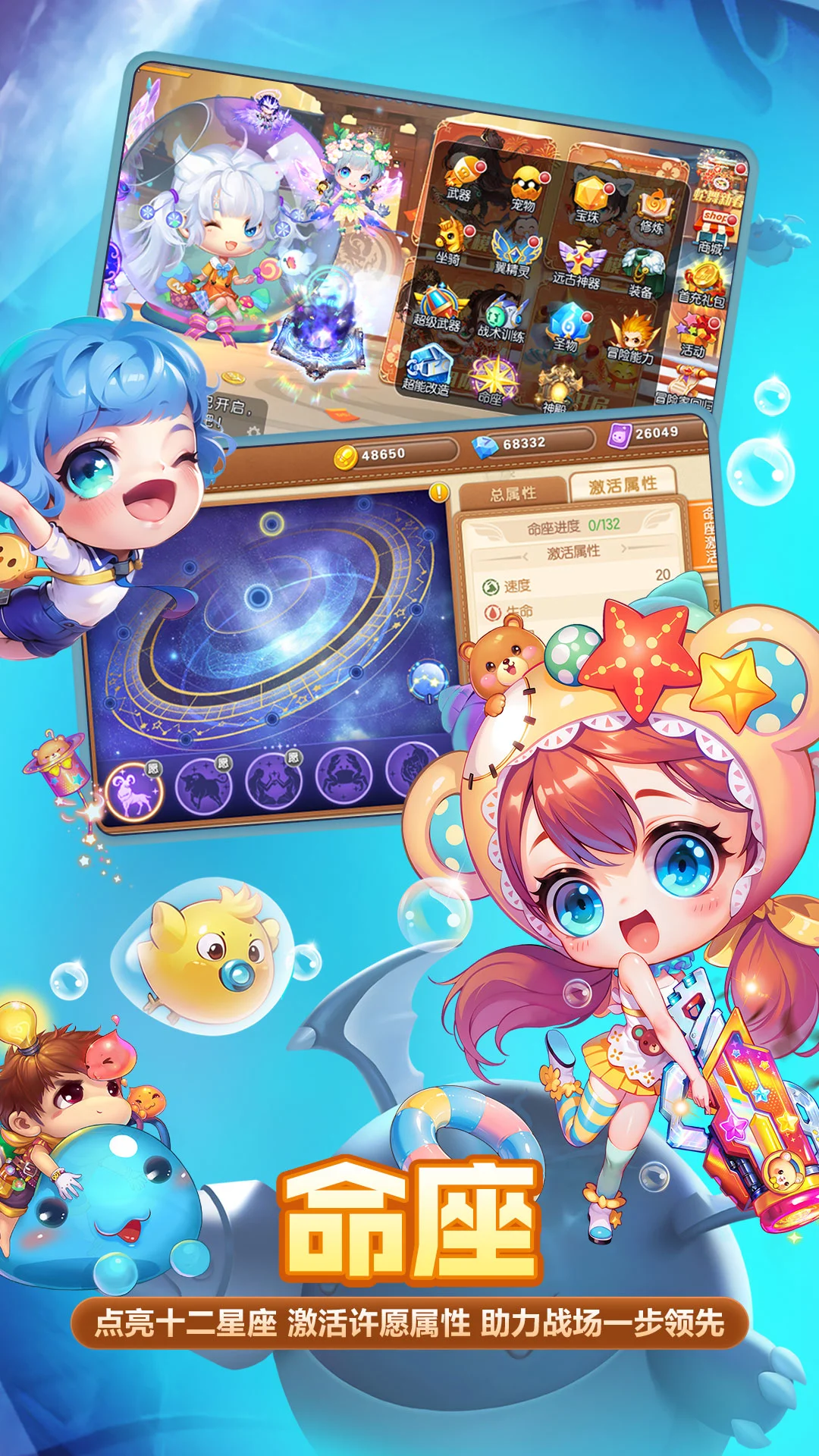 鸿蒙版【弹弹堂】官方下载_弹弹堂鸿蒙手机APP免费下载