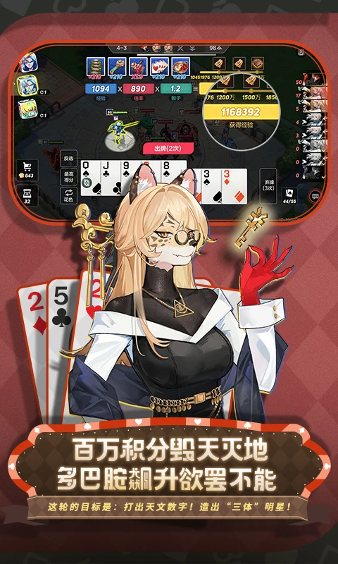 鸿蒙版【非人学园】官方下载_非人学园鸿蒙手机APP免费下载