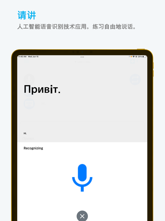 Emme乌克兰语