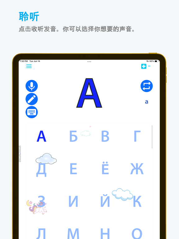 Emme乌克兰语