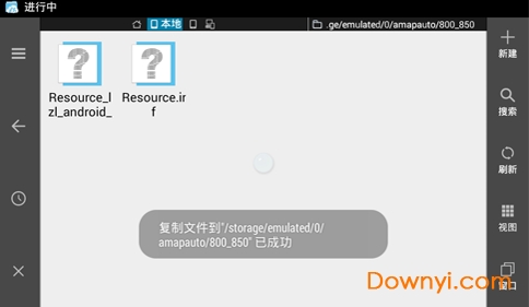 高德地图林志玲语音包 高德林志玲导航语音包